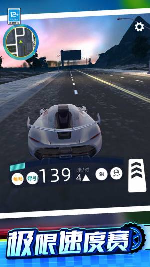 漂移溜个弯最新版下载图片1