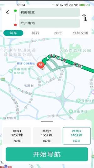 优行精准实时地图下载安卓版图片1