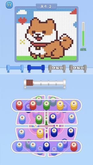 打毛线拼图免广告版下载图片2