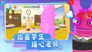 班级琐事游戏下载图片2