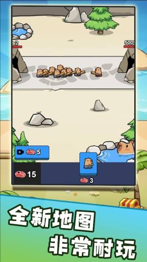 卡皮巴拉来出击下载安卓版图片1