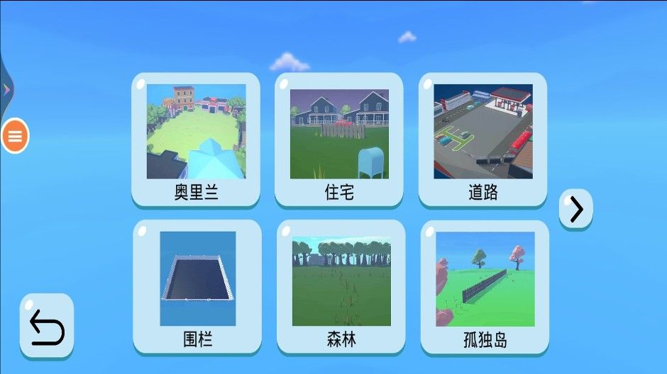 史诗战争模拟2游戏图1