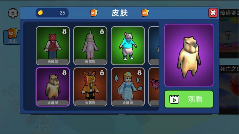 方块飞跃游戏图2