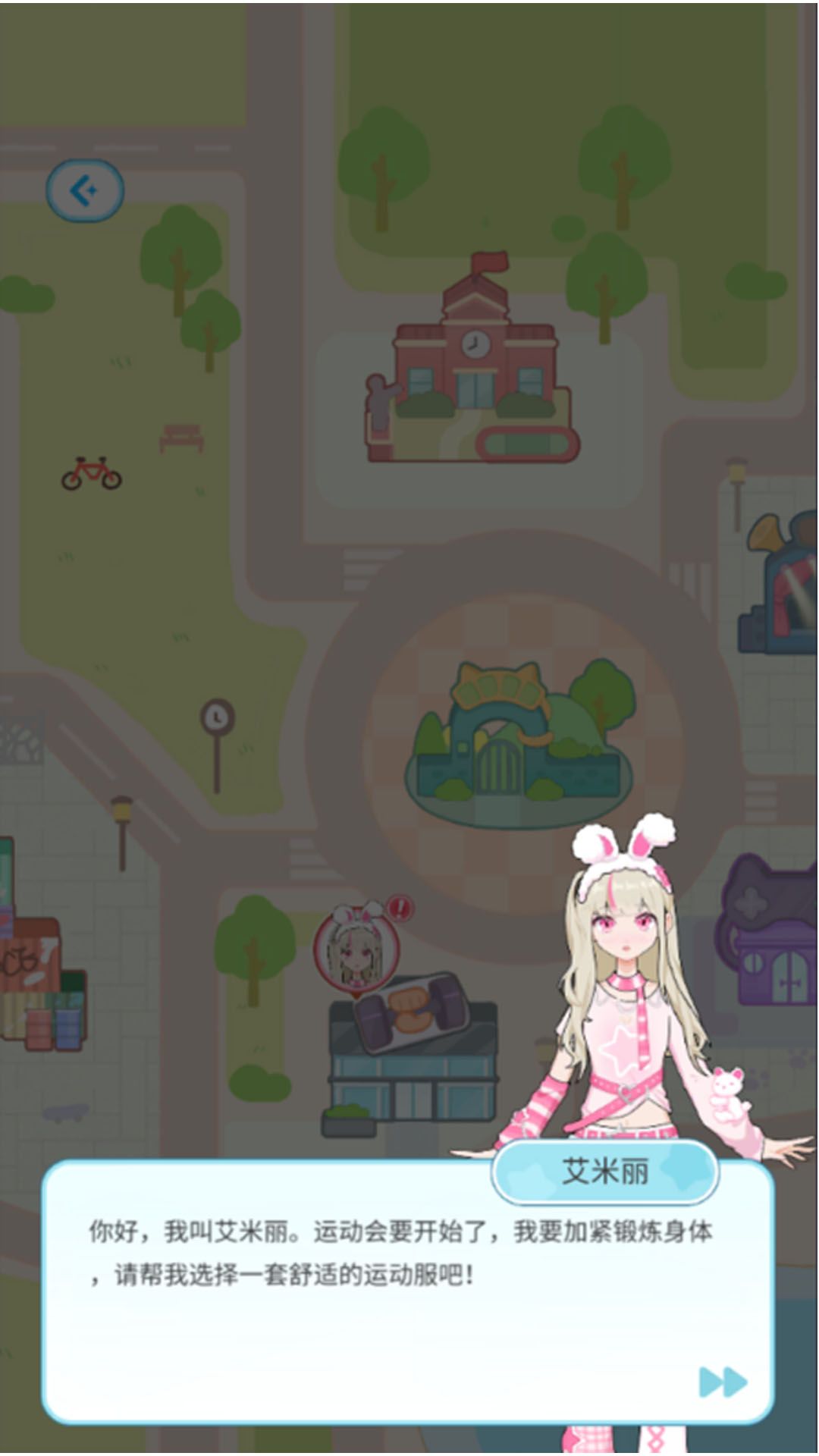 爱豆新衣裳游戏图2