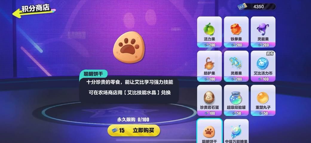 蛋仔双旋实验塔零氪玩家通关攻略 火系实验塔阵容推荐[多图]图片2