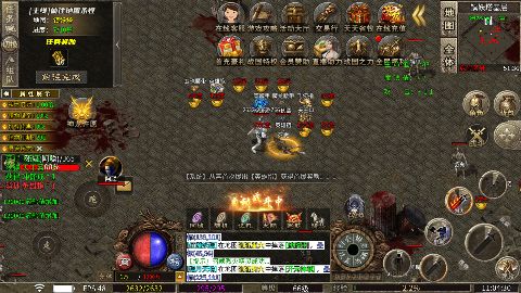 锦鑫传奇手游图3