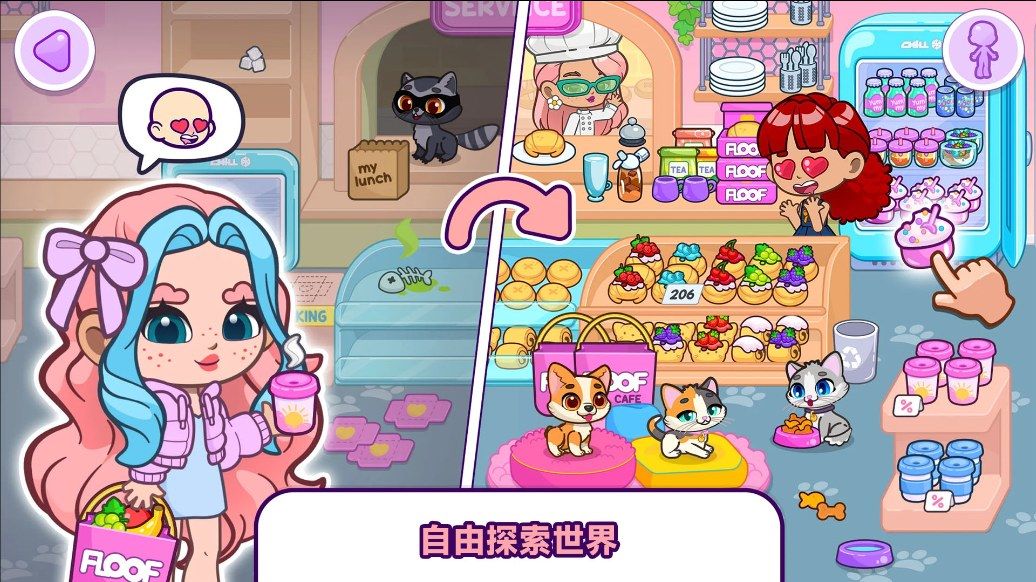 小镇探险记最新版图1