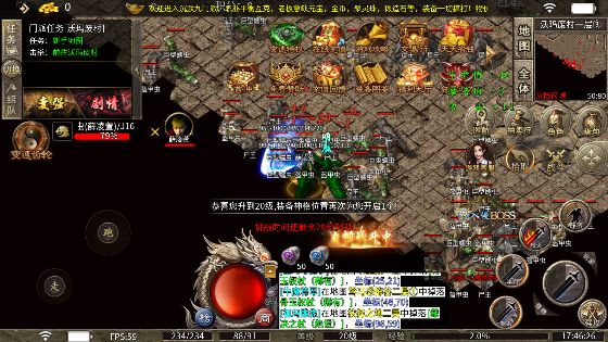 锦鑫传奇手游图2