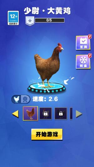 过个马路最新版下载图片1