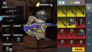 动力机甲大剑版手机版下载图片5