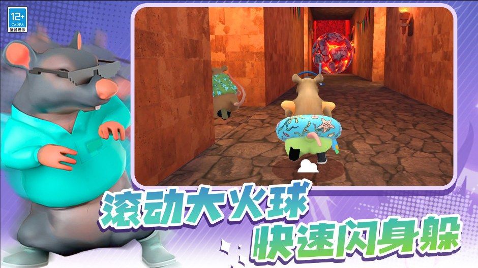 动物比赛3D游戏图1