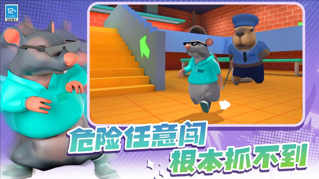 动物比赛3D游戏图2