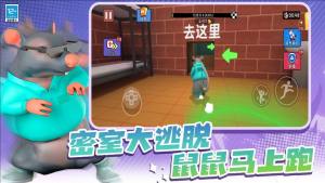 动物比赛3D免费版下载图片1