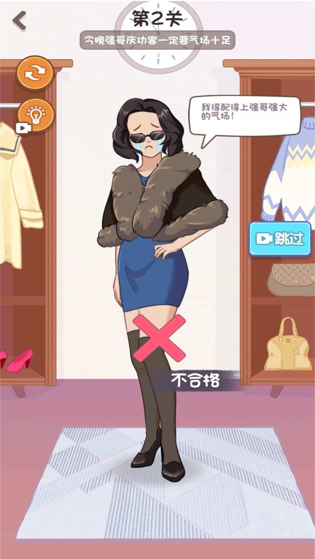 女生派对时间游戏图2