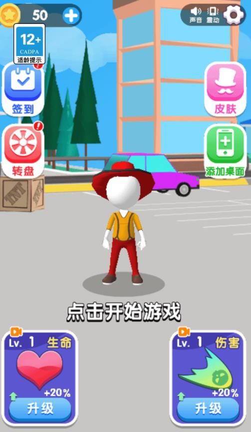 暴打大怪兽游戏图3