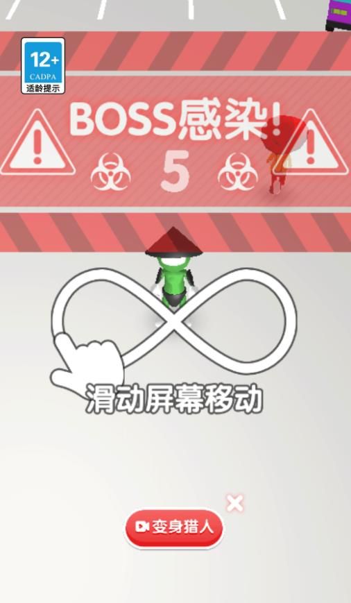 暴打大怪兽游戏图2