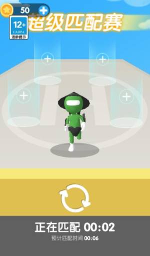 暴打大怪兽免费版下载图片1