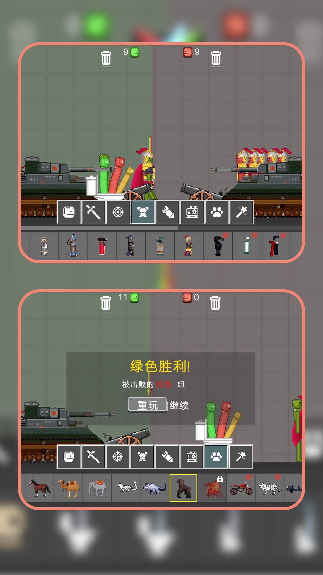 火柴人争霸赛2游戏图3