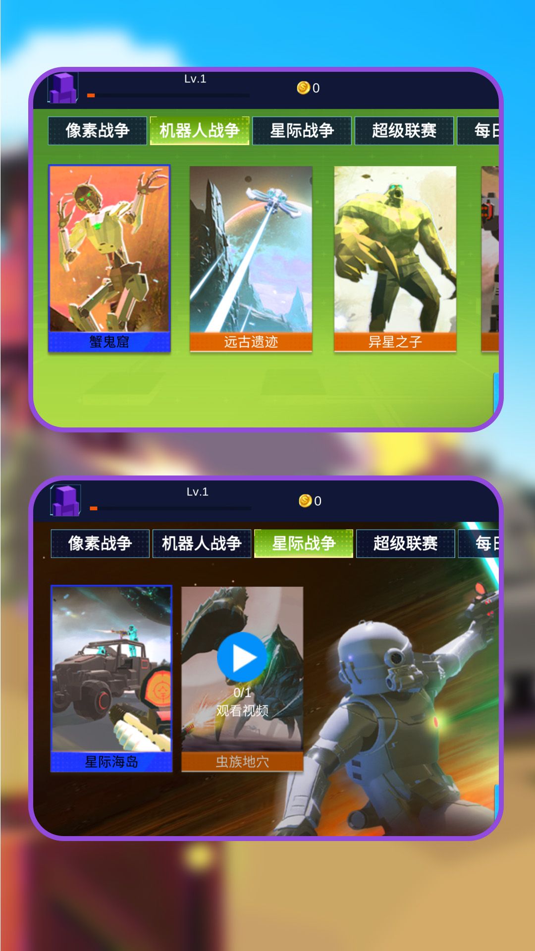 次元战场攻防游戏图2