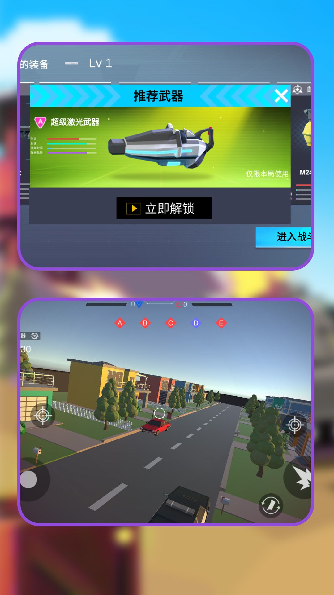 次元战场攻防手机版下载图片1