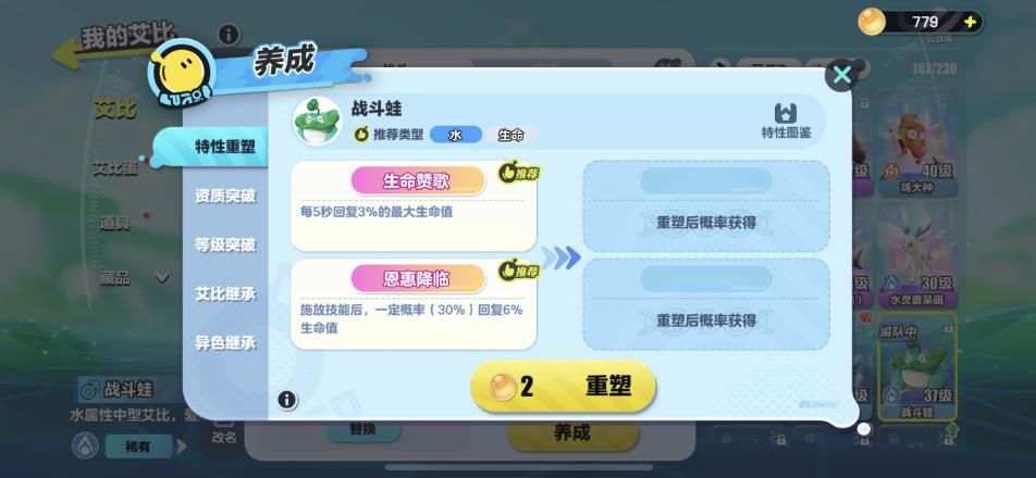 蛋仔双旋实验塔零氪玩家通关攻略 火系实验塔阵容推荐[多图]图片3