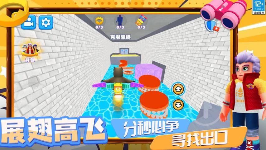 小孩哥逃离游戏图2