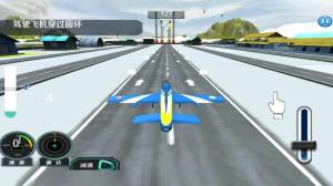 3D飞机驾驶训练游戏下载图片1