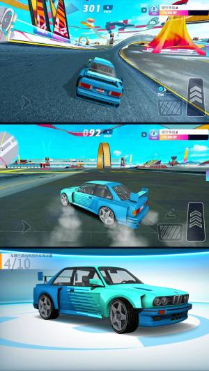 终极特技飞车免费版下载图片1
