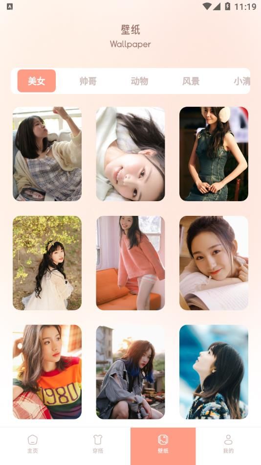 奶妃图2
