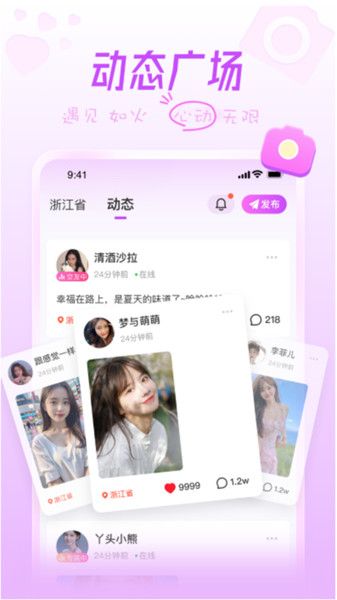 如火图1