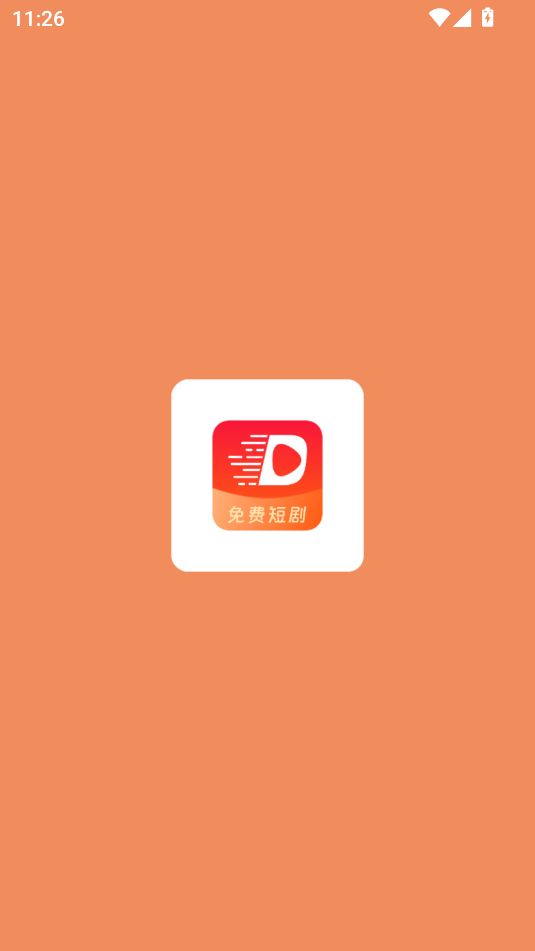 短剧来了图2