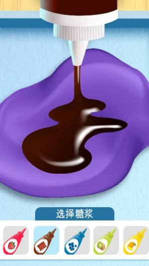 模拟炒酸奶手机版下载图片2