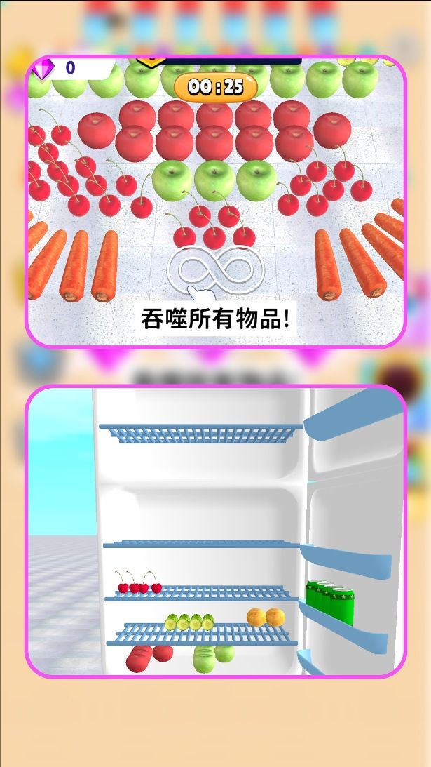神秘黑洞吞噬游戏图3