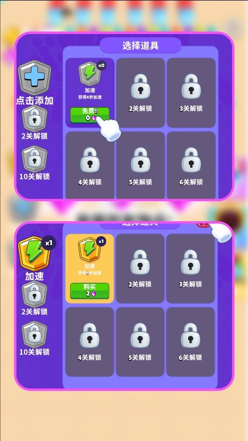 神秘黑洞吞噬游戏图2