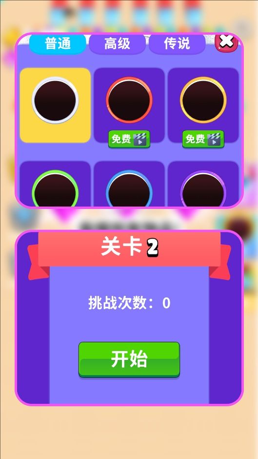 神秘黑洞吞噬游戏图1