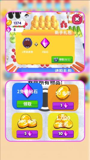 神秘黑洞吞噬免广告版下载图片1