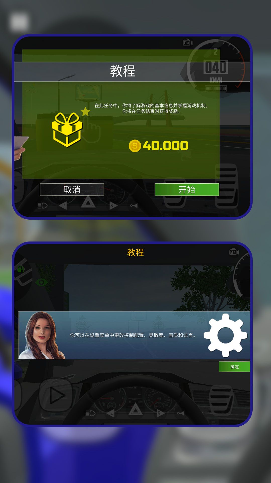极品飞车狂飙游戏图2