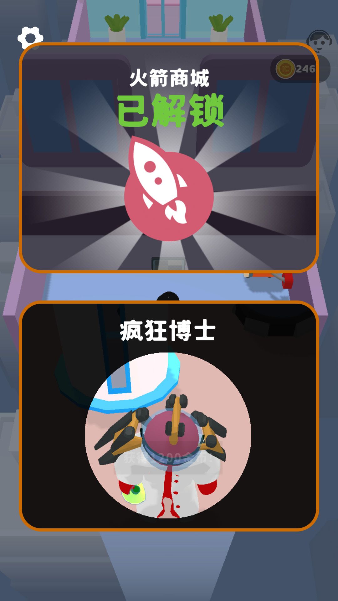 杀手潜行计划游戏图1