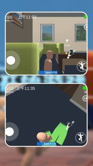 熊孩子哪里跑手机版下载图片1