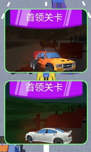 极限狂飙突进手机版下载图片1