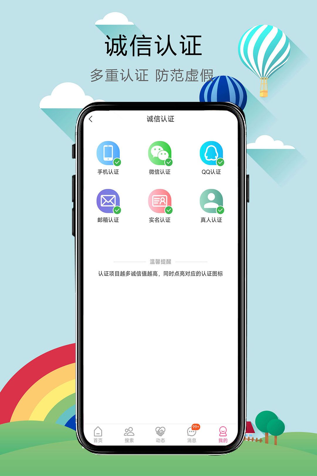 无性婚姻图3