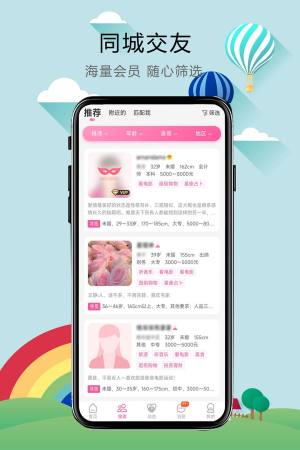 无性婚姻最新版app下载图片1