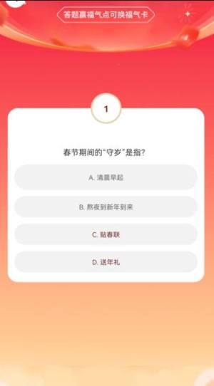 福运短剧免费版下载图片1