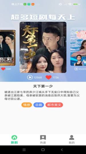 免费电视剧多看软件安卓版下载图片1