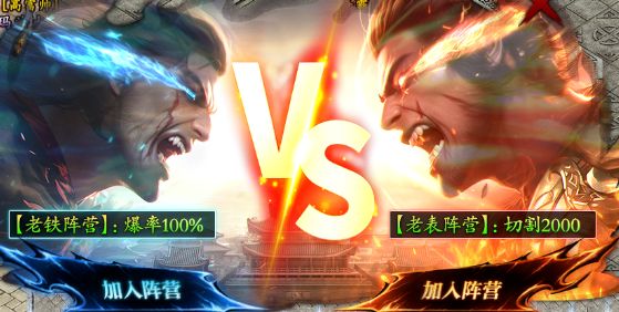 疯狗合击官方版图3