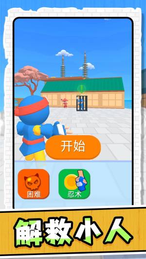 魔力大师2游戏下载图片1