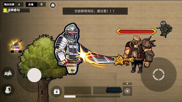 修勾黑鹰七套逃生游戏图2