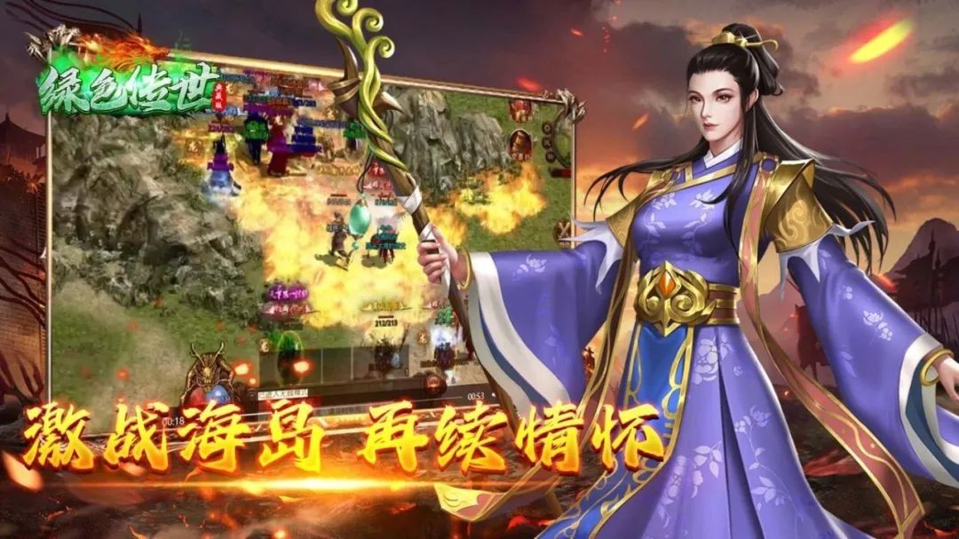 绿色传世典藏版手游图2