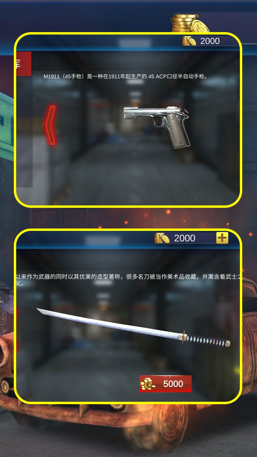 反恐日记游戏图2