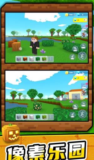 沙盒人生模拟游戏下载图片1